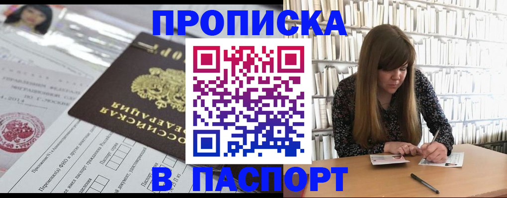 регистрация для дет. сада в Кораблино