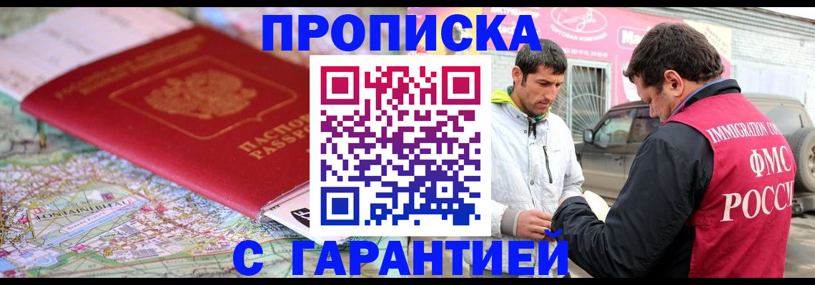 временная регистрация госуслуги в Кораблино